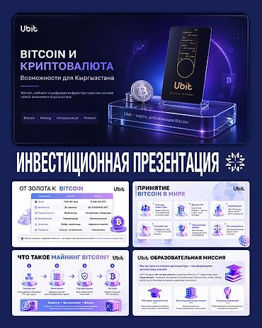 Графические дизайнеры: Графический дизайнер — 36