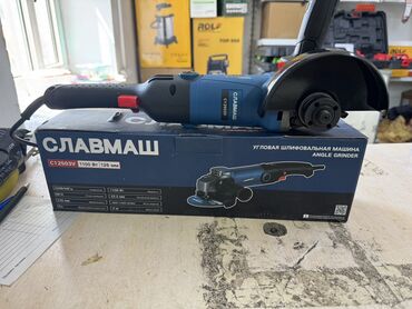 Болгарки: Балгарка 125 Доставка по городу Доставка по Кыргызстану — 13