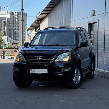 Lexus: Lexus GX: 2005 г., 4.7 л, Автомат, Газ, Внедорожник — 2