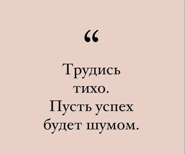 Другие специальности: Срочно ищу работу до ноября месяца нужно 25000, если работа понравится