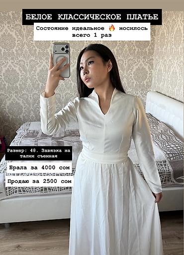 этно кийим: Кече көйнөгү, Классикалык, Узун модель, Жеңдери менен, L, M, XL — 1