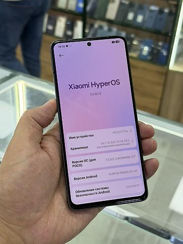 Техника жана электроника: Poco F7 Pro, Колдонулган, 512 ГБ, түсү - Боз, 2 SIM — 10