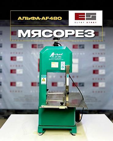 Распиловочные станки: Распиловочный станок без ЧПУ, Ленточный — 6