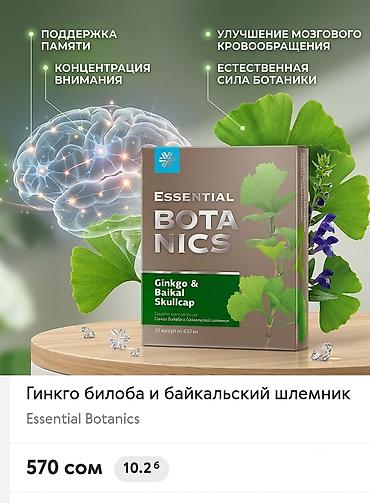 велики детские: Напиток с лактатом магния для детей Vita Mama Dino Mino. Что это: - — 5