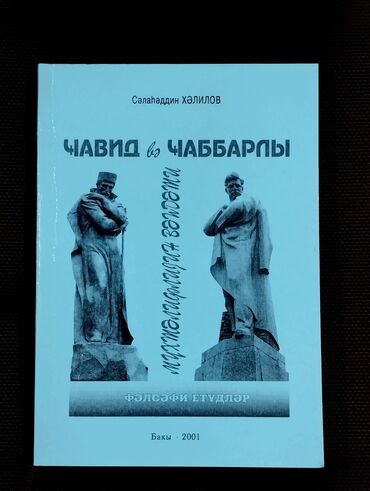 buludxan xəlilov sintaksis pdf: *2001 çi il. ""Cavid və Cabbarlı müxtəlifliyin vəhdəti"". Səlahəddin