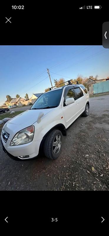 круг кран: Honda CR-V: 2003 г., 2 л, Автомат, Бензин, Кроссовер — 3