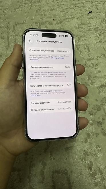 мини айфоны: IPhone 15 Pro, Б/у, 128 ГБ, White Titanium, Зарядное устройство, Защитное стекло, Чехол, 96 % — 3