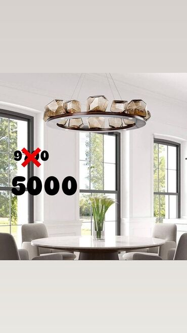 кухонные люстры: Подвесная люстра в современном стиле. - Кольцевая конструкция на