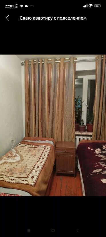 дом из сип панелей цена за м2: Сдаю комнату для мальчиков 7500 в месяц