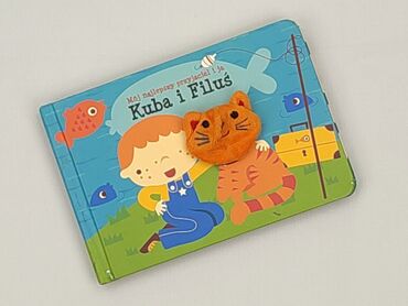 Book, genre - Kids & young adults, condition - Perfect