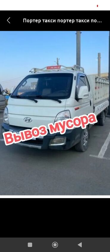ботик обувь: Вывоз мусора Вывоз мусора Вывоз Вывоз мусора Вывоз мусора Вывоз