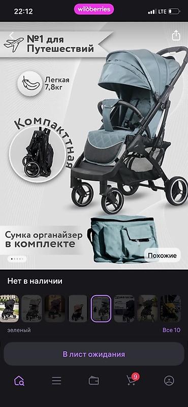 детские коляски anex: Прогулочная коляска для путешествий - Вес всего 7,8 кг — легко — 1