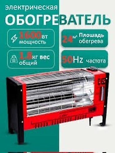 эко отопление дома: Обогреватели по акции Особенности 2 уровня мощности В зависимости от — 5