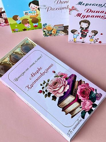 Бонбоньерки: Подарки на 8 - марта Скидка Пижама двойка + косметичка и зеркало — 21