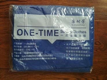 Спецодежда: Продаю банные шорты и рубашки для бани, сауны, спа, салонов красоты и — 5