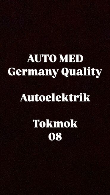 автоэлектрик токмок: Услуги Автоэлектрика ТОКМОК, есть выезд, установка андроид мониторов