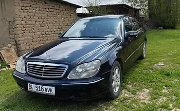 spark 2017: Mercedes-Benz S-Class: 1998 г., 5 л, Автомат, Бензин, Седан — 1