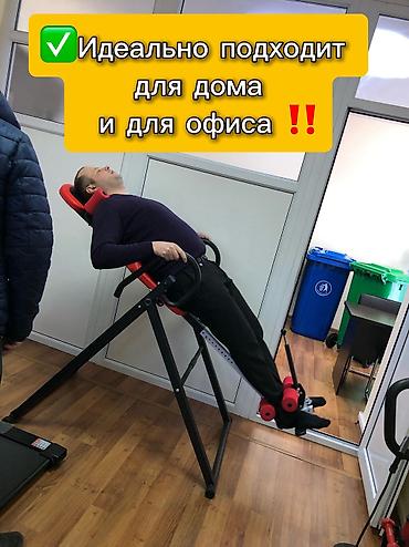 инверсионные: Инверсионный стол bn63 складной складная модель инверсионного стола — 3