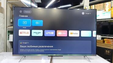 Телевизоры: Телевизор LED Skyworth 50Q66G с экраном 50” обладает качественным