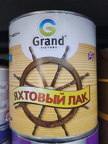 краскопуль: Яхтовый лак Grand Victory - Тип: лак для древесины (яхтовый). - — 1