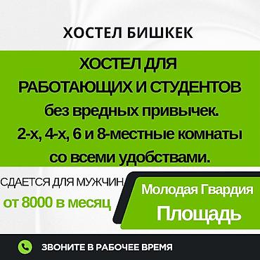 Комнаты: 50 м², С мебелью полностью — 1