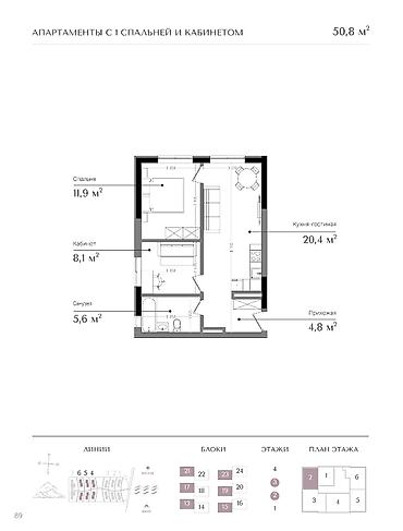 ош жилой дом: Строится, Элитка, 1 комната, 50 м² — 1