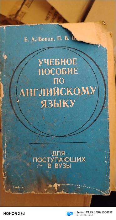 продажа книг: Kitablar satılır. Biri 1 man — 5