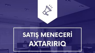 online satıcı: Менеджер по продажам требуется, Только для женщин, 18-29 лет, Без опыта, Ежемесячная оплата