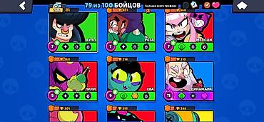 Другие игры и приставки: Аккаунт Brawl Stars Основные параметры: - Путь к славе: 25 387 — 7