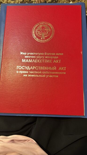 земельный участок дордой: 4 соток, Курулуш, Кызыл китеп
