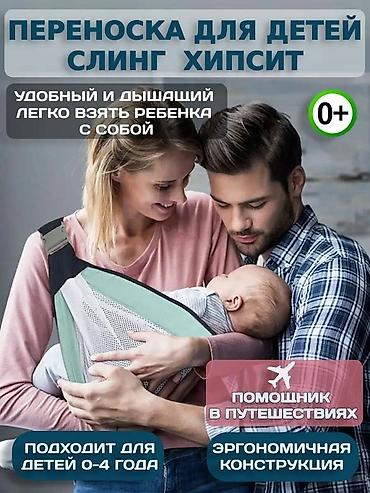 Коляски: Коляска, Б/у — 11