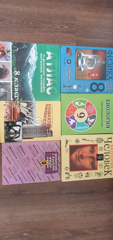 анта спорт бишкек: Продаю новые книги по низкой себестоимости