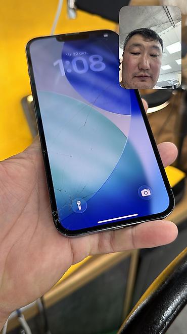 iphone 14 pro: IPhone 13 Pro Max, Б/у, 512 ГБ, 77 % — 10