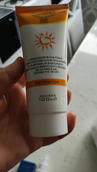 Витамины и БАДы: ЭРСАГ КОМПАНИЯСЫНЫН ТОВАРЛАРЫНАН ЗАКАЗ БЕРСЕНИЗДЕР БОЛОТ ТУРЦИЯ — 14