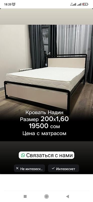 Мебельные услуги: Другая мебель на заказ — 2