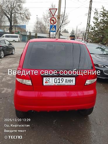 yto 1204: Mini : 2013 г., Механика, Бензин, Хэтчбэк — 1