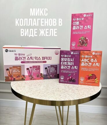 крем день и ночь китайский отзывы: Коллаген, Для улучшения кожи, Универсальный, Южная Корея, Желе