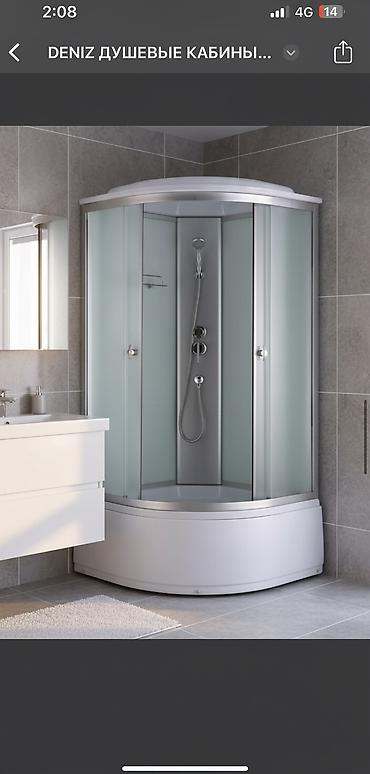 Душевые кабины: Душевая кабина Полукруглая — 1