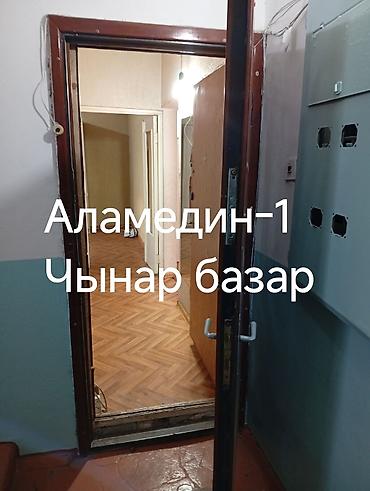 сдаю комнату аламедин 1: 3 комнаты, Собственник, Семейным, от 6 месяцев, С мебелью частично — 1
