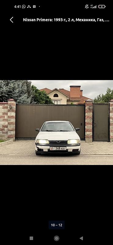 a8 d2: Nissan Primera: 1993 г., 2 л, Механика, Бензин, Седан — 7