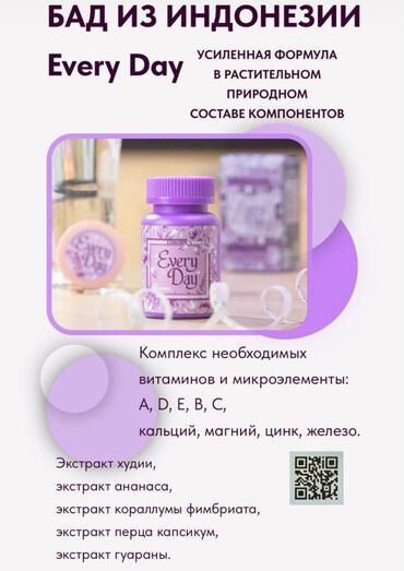 ademi_art, национальные платья, национальная одежда в этностиле бишкек фото: Средство для похудения, Индонезия, Капсулы, Жиросжигатели, Универсальный, Новый