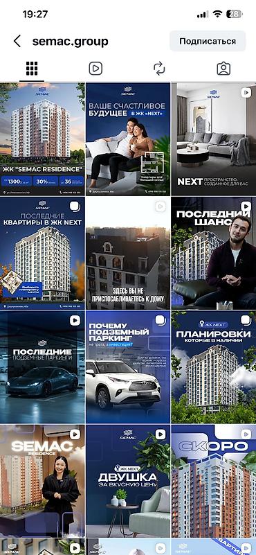 видео двойка: SMM-агентство Kio — продвижение брендов через стратегию, контент и — 2