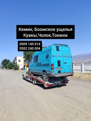 построить дом в кредит: Көтөргүсү менен, Гидроманипулятору менен, Кыймылдуу платформасы менен