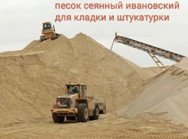 Песок: Кум кум кум кум кум кум кум кум эленген песок песок песок песок песок