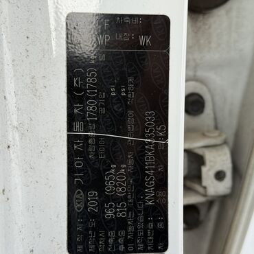 Kia: Kia K5: 2019 г., 2 л, Автомат, Бензин, Седан — 9