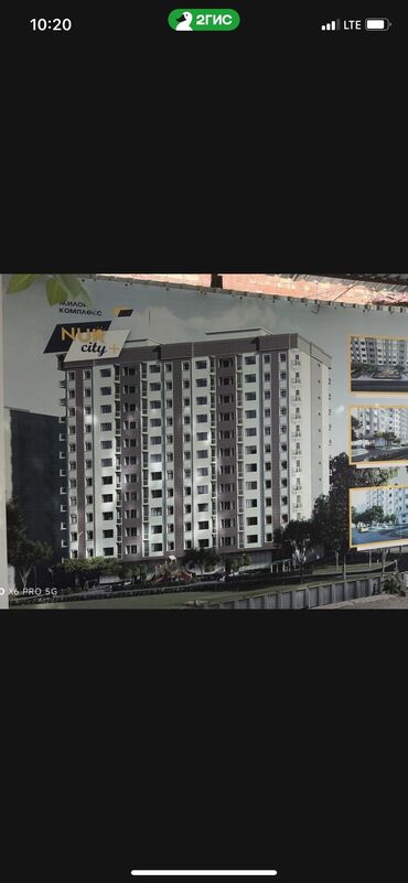 кант продажа квартир: 1 комната, 52 м², 6 этаж, ПСО (под самоотделку)