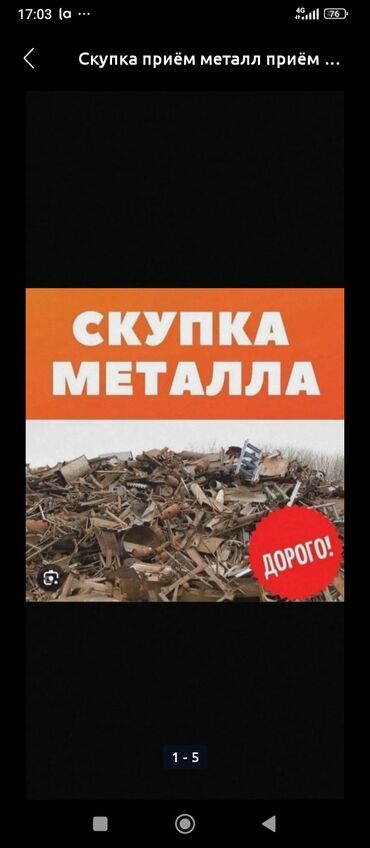 взять кредит с плохой кредитной историей и просрочками бишкек: Скупка черный металл скупка черный металл куплю черный металл