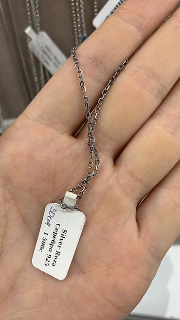 серебро цепочки: Серебряные цепочки Silver Roza, проба 925 Варианты в наличии по — 8