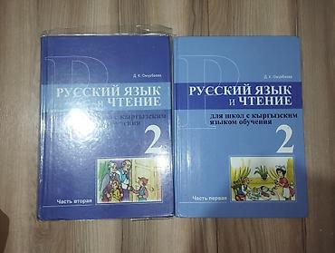 шым тигем: Баасы 200-250. Только WhatsApp 554-193-916. Звонки не принимаются и — 4