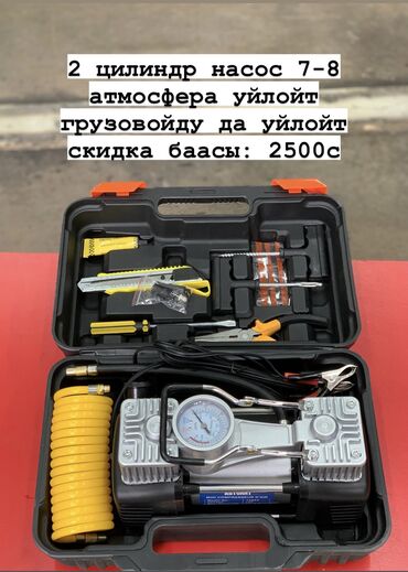 выкуп портер: 2 поршун насос компрессор 7-8 атмосфера уйлойт спринтер портер